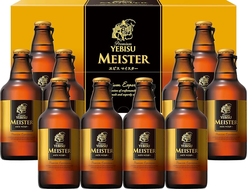 サッポロ ヱビス マイスター 瓶ビール ギフトセット