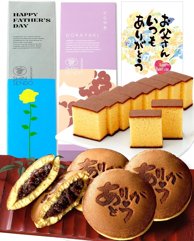 長崎心泉堂 父の日 カステラ&どら焼きセット 和まごころ