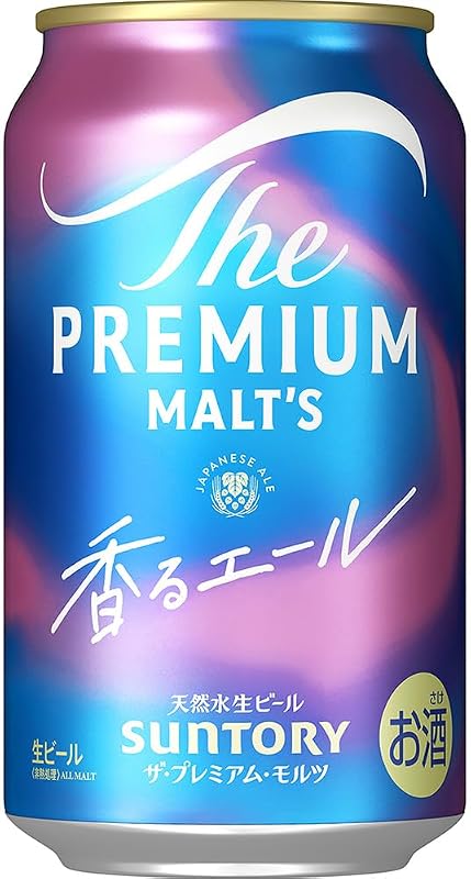 ザ・プレミアム・モルツ 香るエール ビールギフト