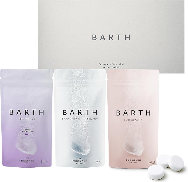 BARTH 中性重炭酸入浴剤 9錠×3種セット